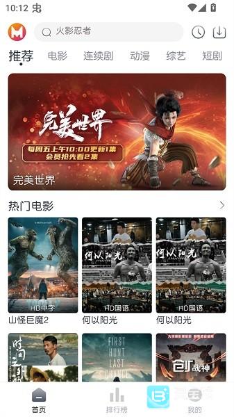猫放时光app使用方式-1