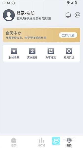 猫放时光app使用方式-2