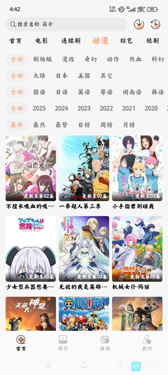 猫放时光