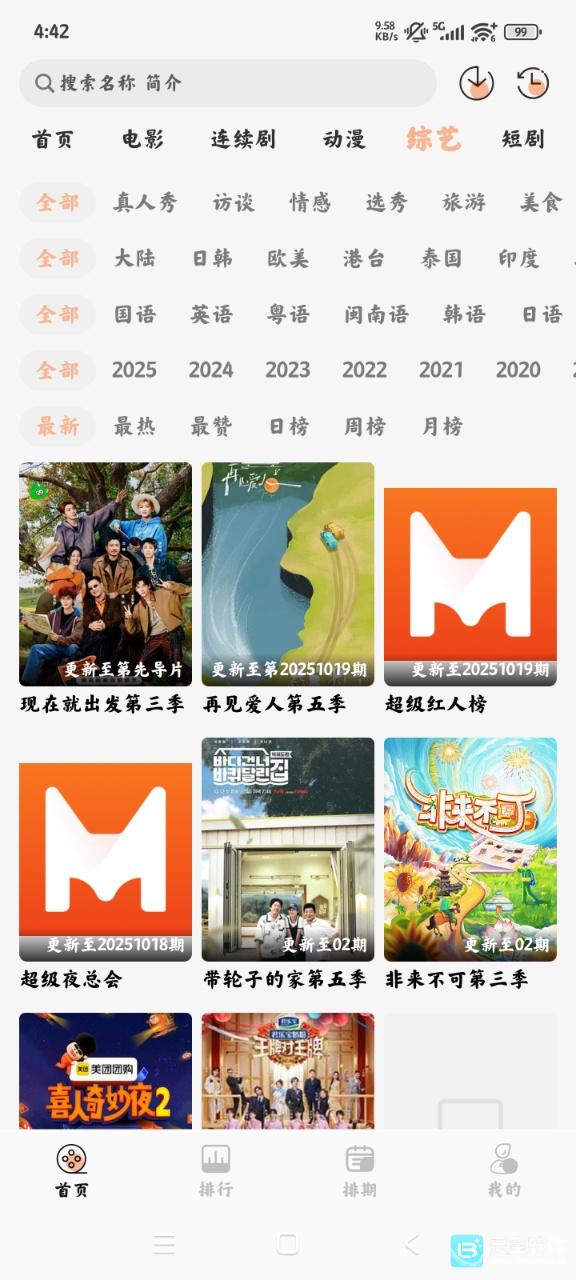 猫放时光