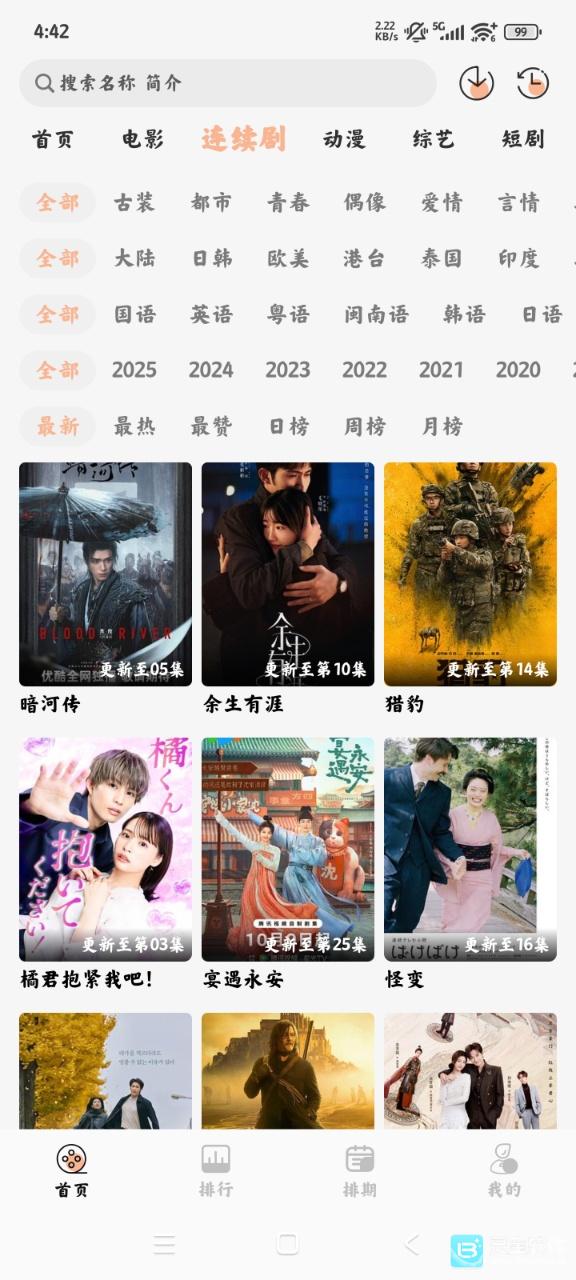 猫放时光