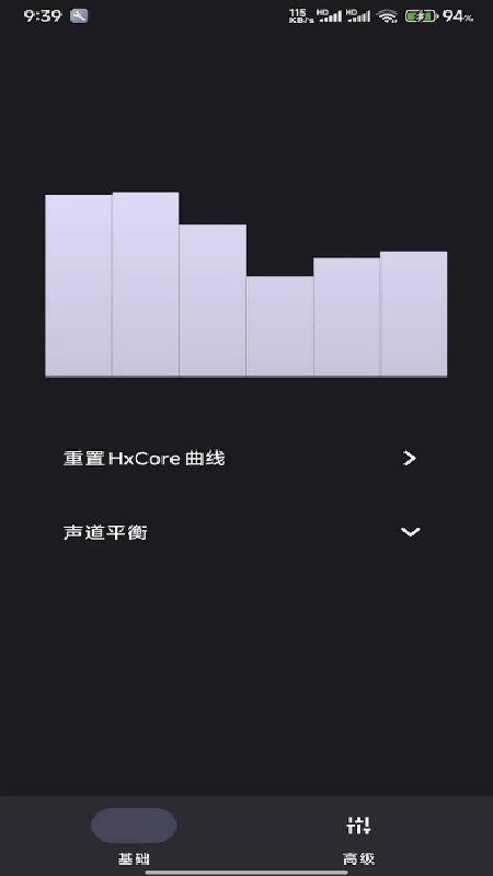 HXAudioPro