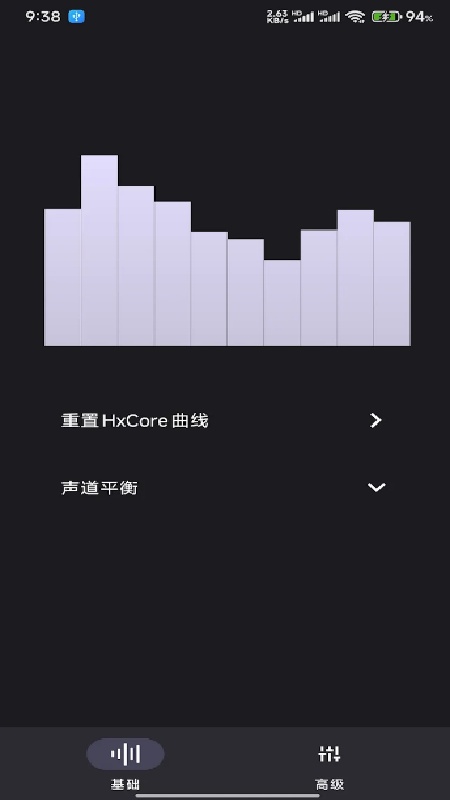 HXAudioPro