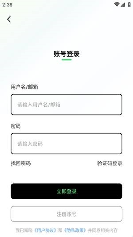 猫爪FM
