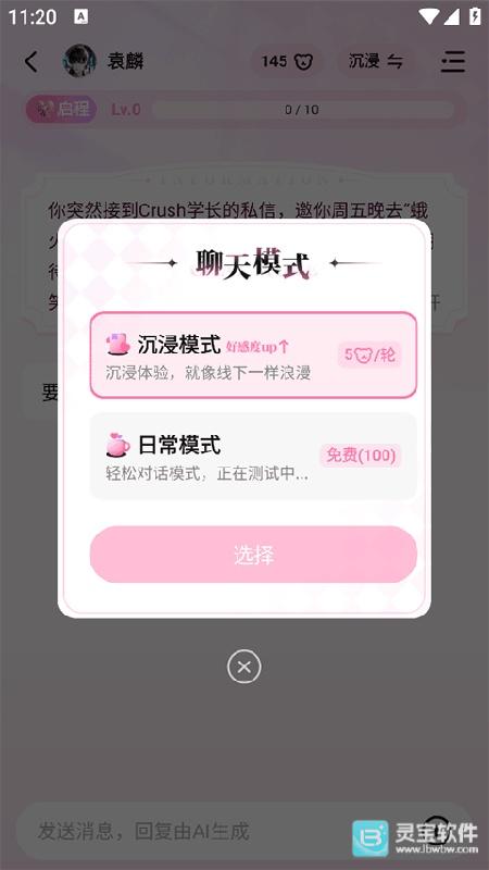 怦怦ai