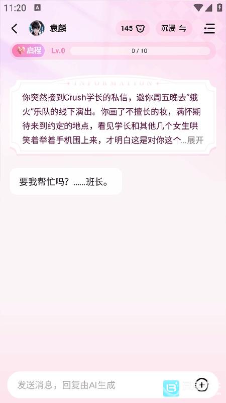 怦怦ai
