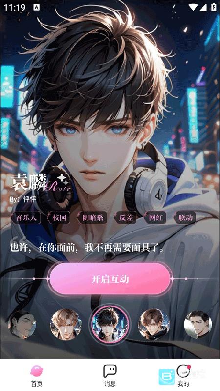 怦怦ai