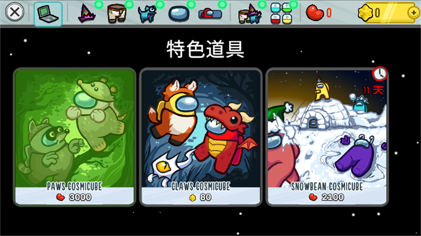 我们之间