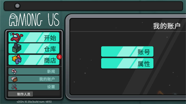 我们之间