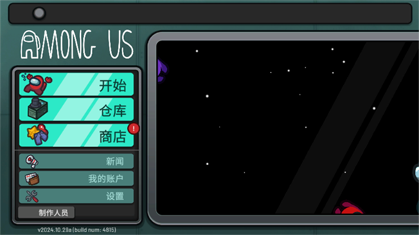 我们之间