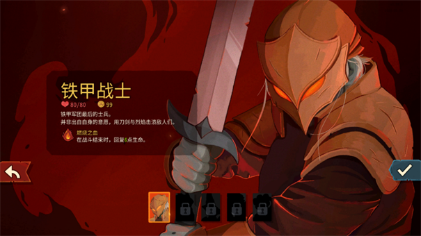 杀戮尖塔2MOD