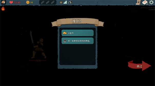 杀戮尖塔2MOD