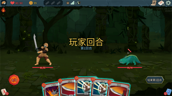 杀戮尖塔2MOD