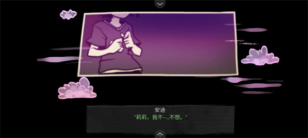 安迪和莉莉的棺材中文版