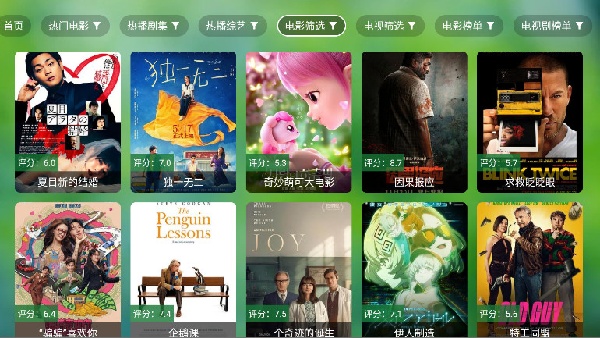 南风TV