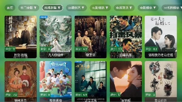 南风TV