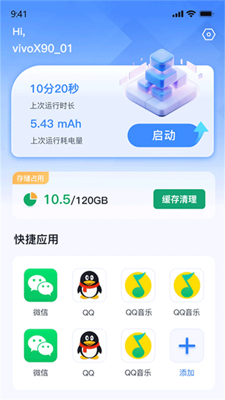 密盒虚拟机专业版