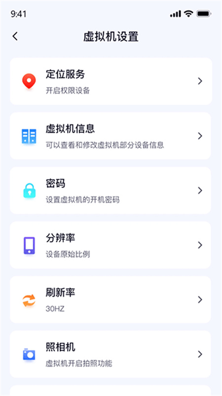 密盒虚拟机专业版