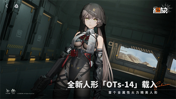少女前线追放