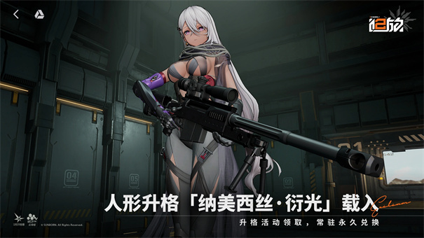 少女前线追放