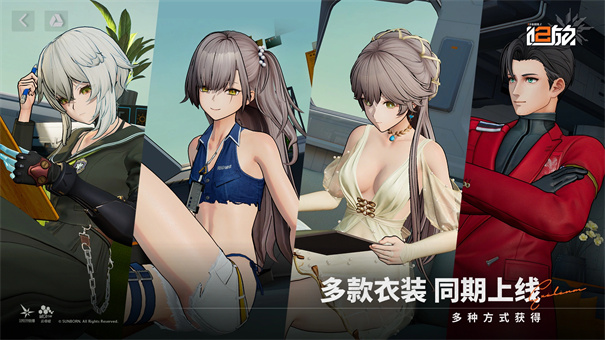 少女前线追放