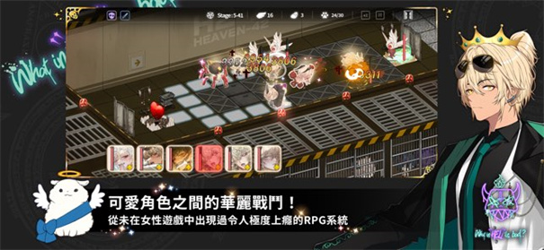 地狱有什么不好的官服