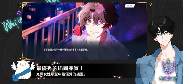 地狱有什么不好的官服