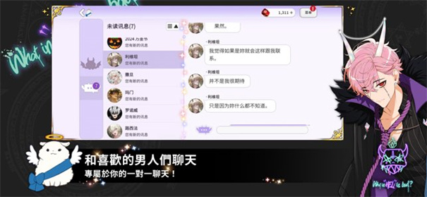 地狱有什么不好的官服