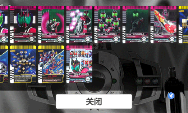 假面骑士帝骑模拟器完整版