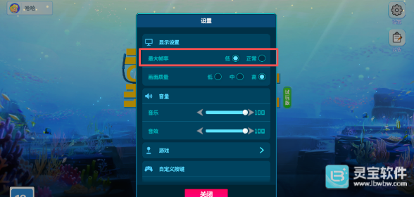 潜水员戴夫手游