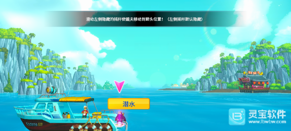 潜水员戴夫手游