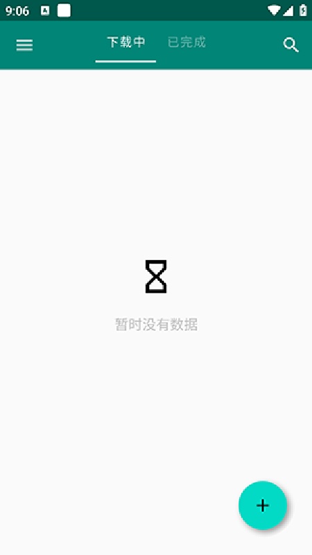 BT蚂蚁引擎