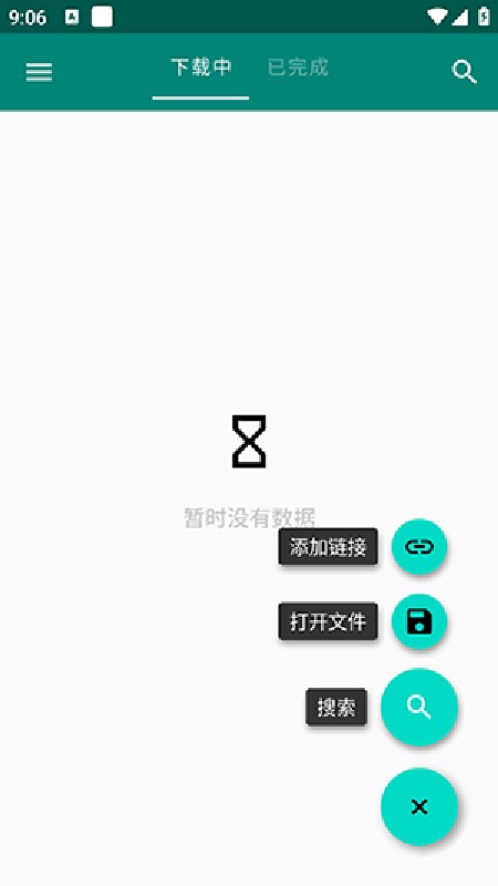 BT蚂蚁引擎