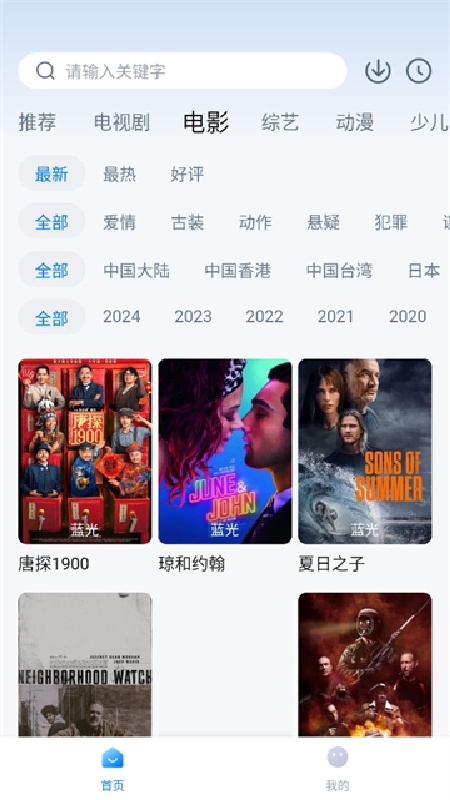 777影视
