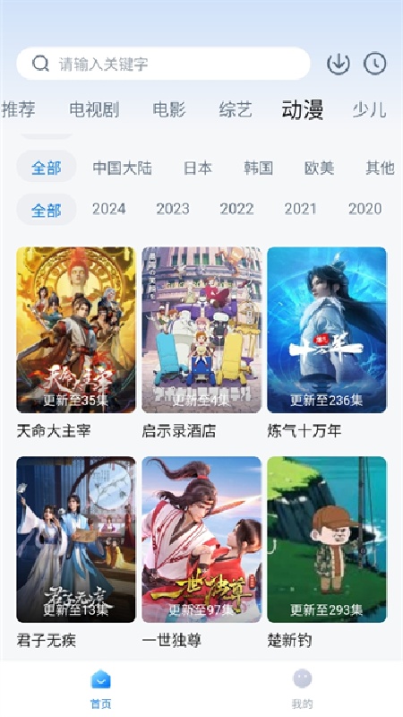 777影视