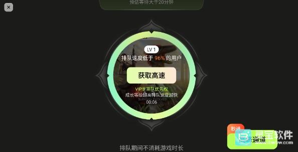 超机云游完整版app使用方式-3