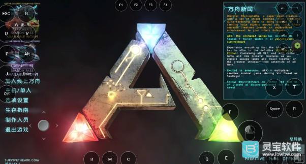 超机云游完整版app使用方式-4