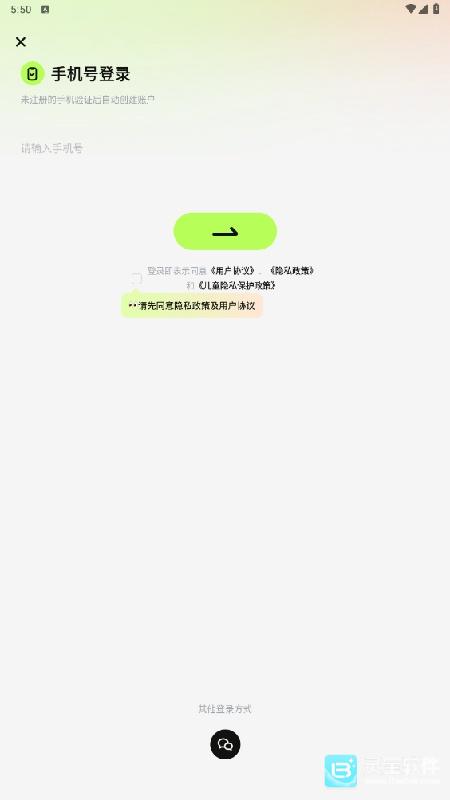 超机云游完整版