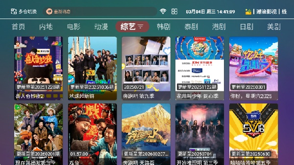 如意影院