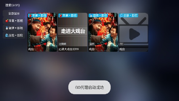 大黄蜂影仓官方正版
