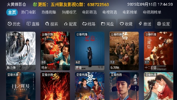 大黄蜂影仓官方正版