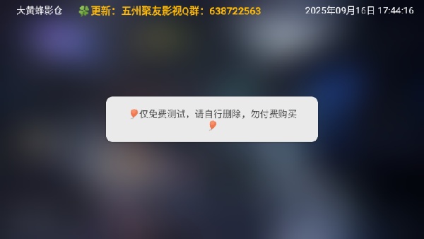 大黄蜂影仓官方正版