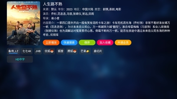 酷咖影院