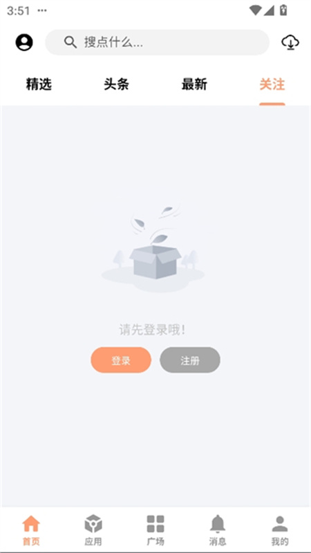cy社区软件库
