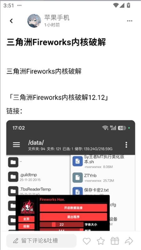 cy社区软件库