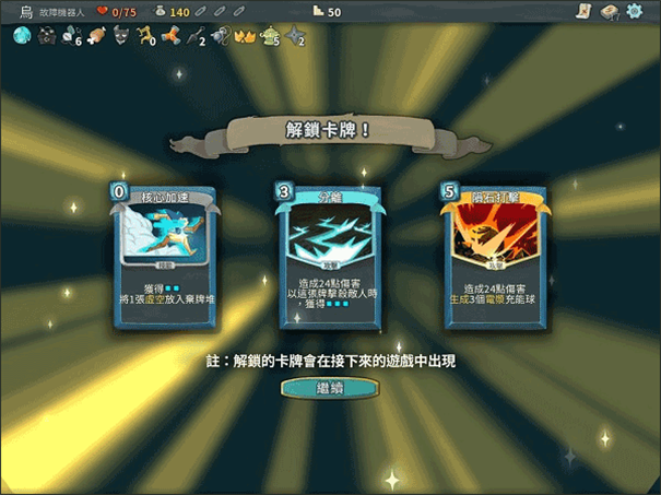杀戮尖塔模组整合版