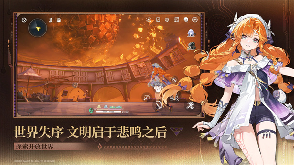 鸣潮正版截图2