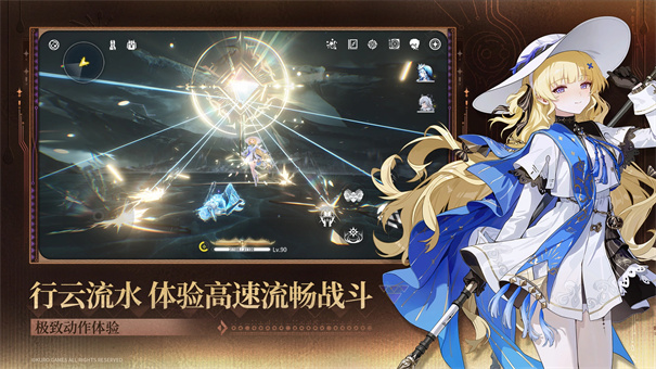 鸣潮正版截图3