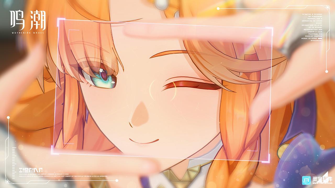 鸣潮正版