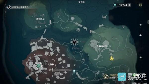 鸣潮正版游戏开荒声骸点位推荐6